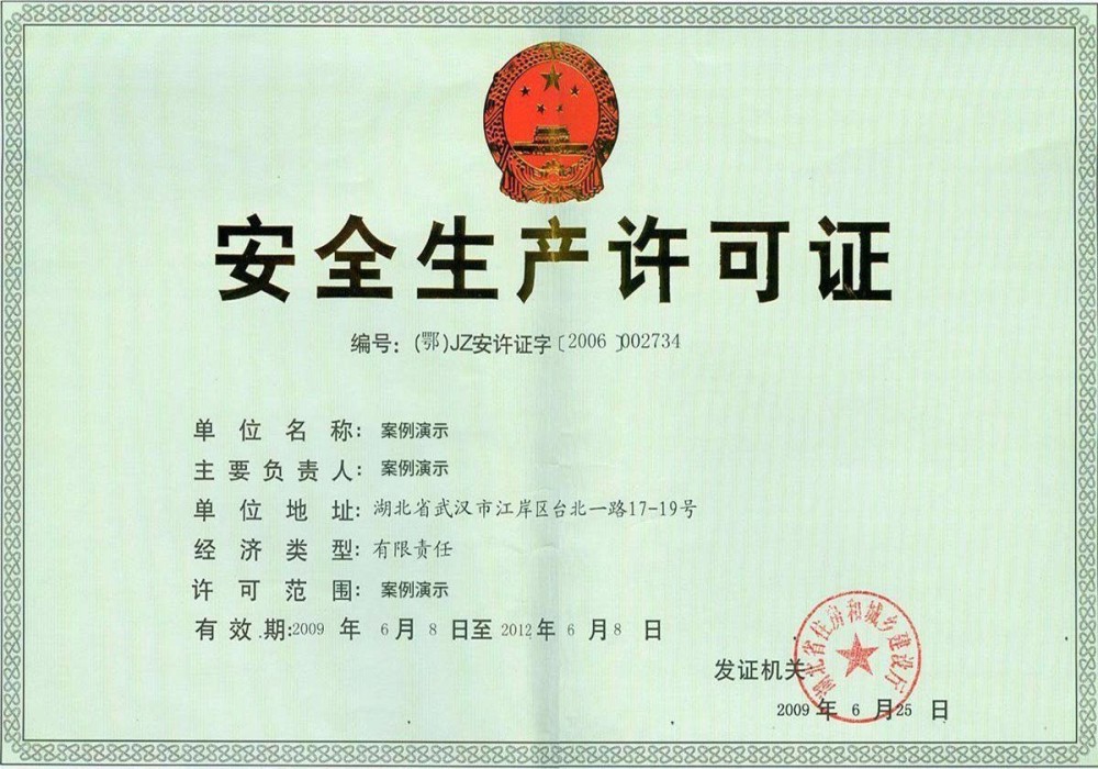 云开平台APP官方全站