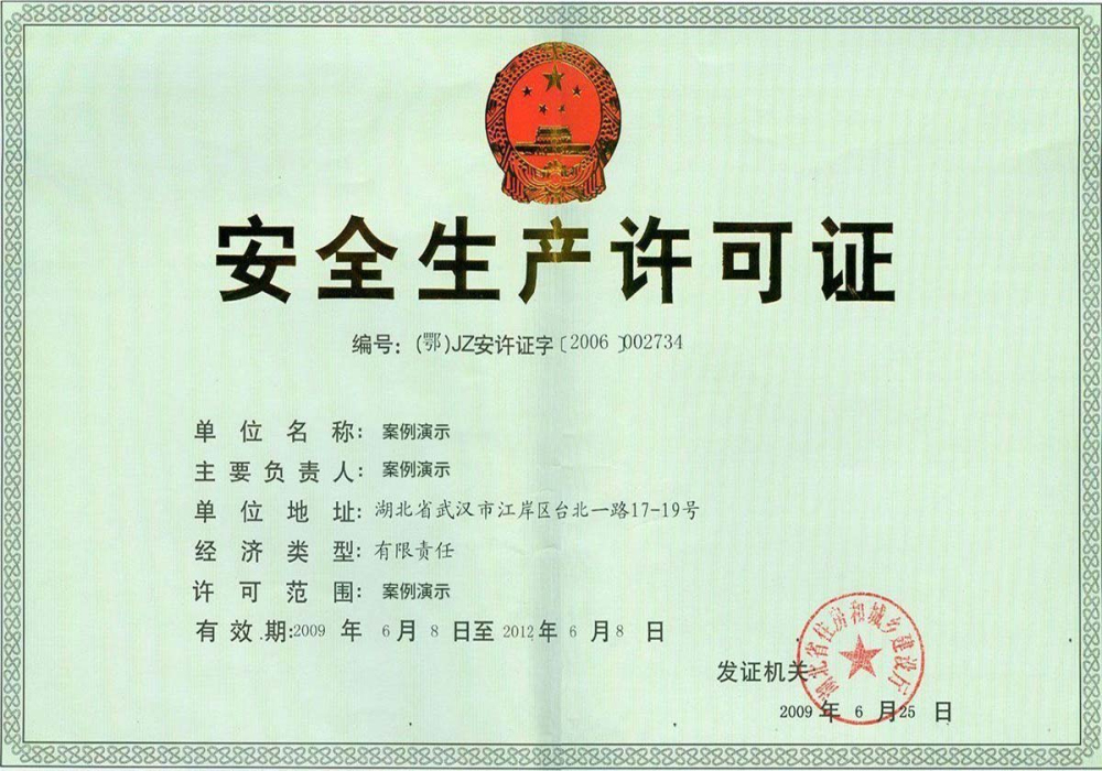 云开平台APP官方全站(图1)