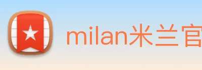 milan米兰官网 Logo